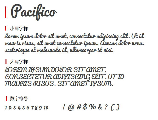 Pacifico 字体下载