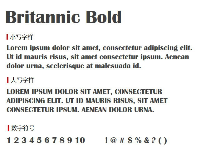 Britannic Bold 字体下载