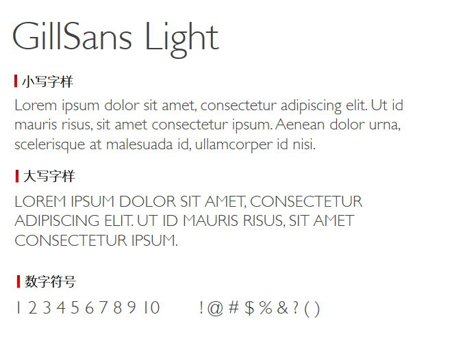 GillSans Light 字体下载