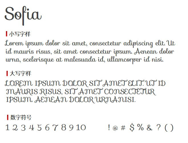 Sofia 字体下载