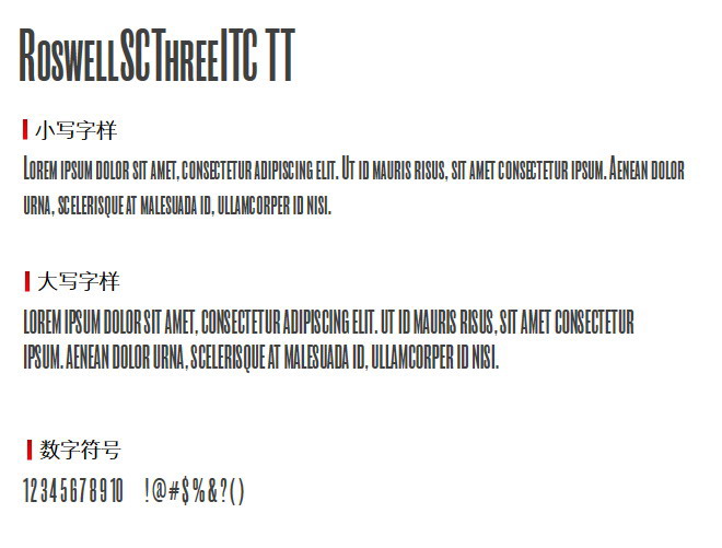 RoswellSCThreeITC TT 字体下载