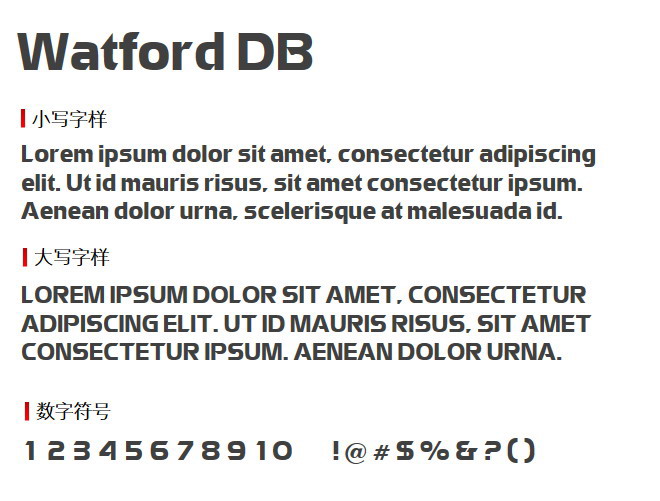 Watford DB 字体下载