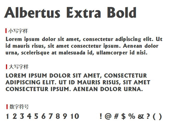 Albertus Extra Bold 字体下载