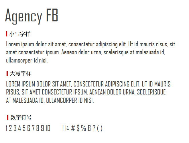 Agency FB 字体下载