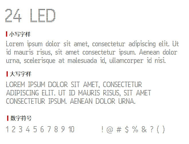 24 LED 字体下载