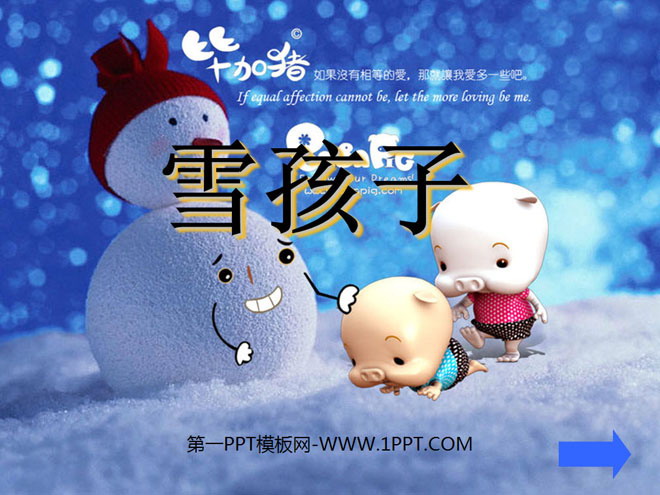 《雪孩子》PPT课件7