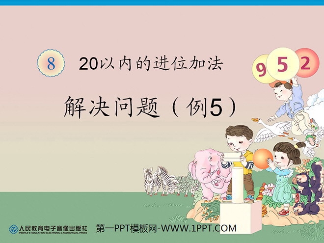 《20以内的进位加法》例题PPT课件2