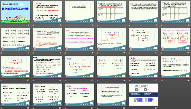 《比例的意义和基本性质》正比例和反比例PPT课件2