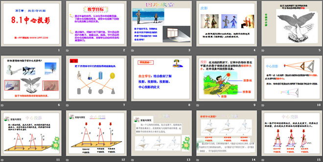 《中心投影》PPT课件2