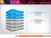 蓝色水晶立体层级关系PowerPoint图表下载