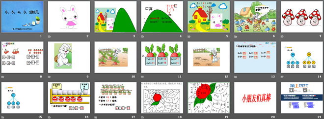 《6、5、4、3、2加几》20以内的进位加法PPT课件