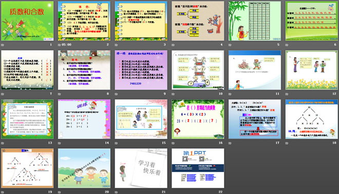 《质数和合数》因数和倍数PPT课件4