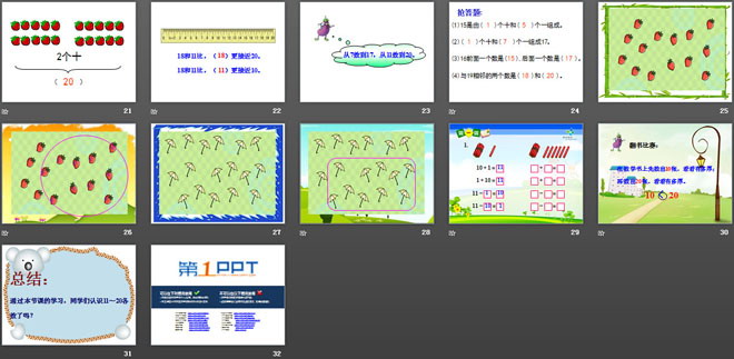 《海鸥回来了》PPT课件2