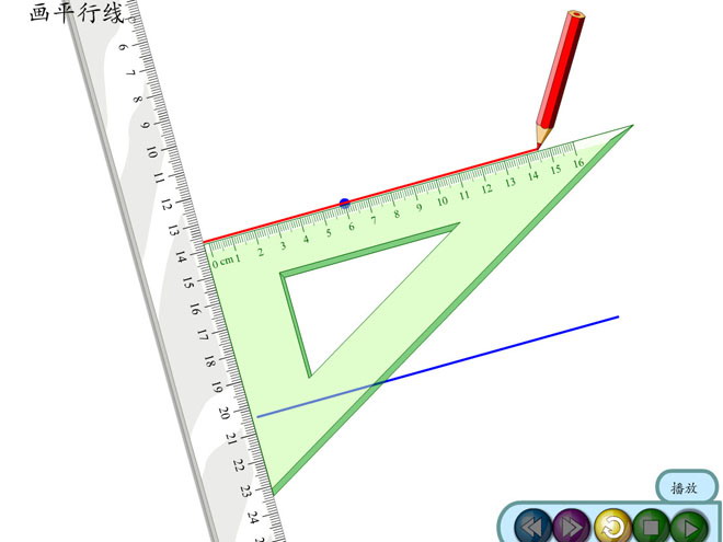 《画平行线》垂线和平行线Flash动画课件
