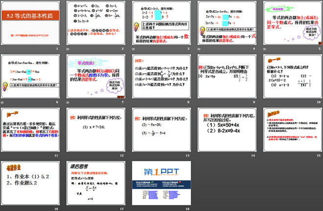 《等式的基本性质》PPT课件7