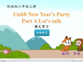 《New Year's Party》Flash动画课件下载