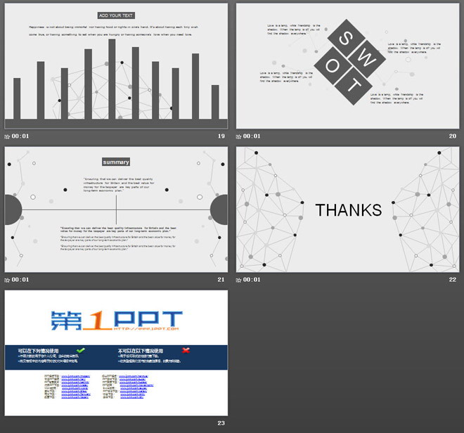 灰色简洁点线背景的通用商务PPT模板