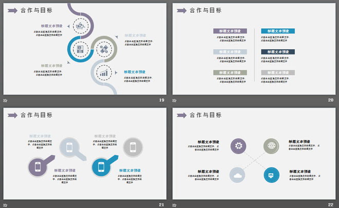 简洁淡雅海边栈桥风景背景工作报告PPT模板