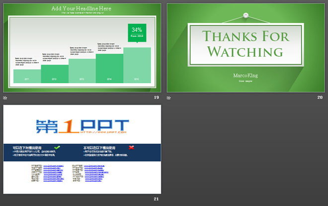 绿色阴影效果的简洁PPT模板免费下载