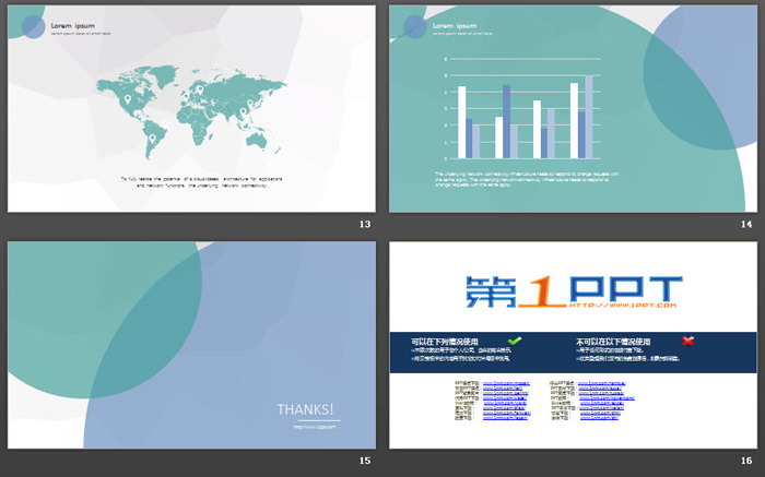 简洁蓝绿扁平化商务PPT模板免费下载