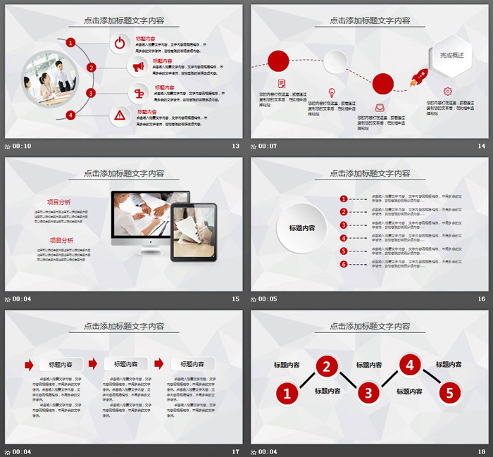 简洁实用的微立体年终工作总结PPT模板