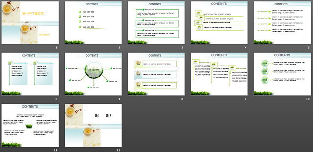 淡雅花茶背景餐饮茶艺PPT模板