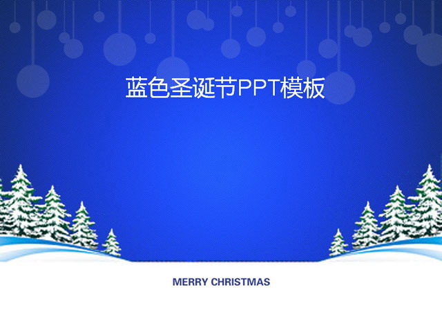 Merry Christmas PowerPoint Templates Download