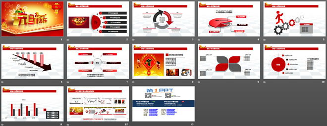 喜庆红色背景的元旦快乐PPT模板下载