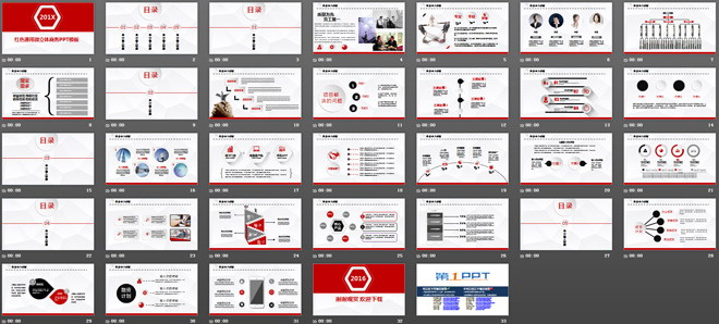 红色微粒体风格商务汇报PPT模板下载