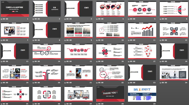 红黑搭配的简洁公司介绍PPT模板