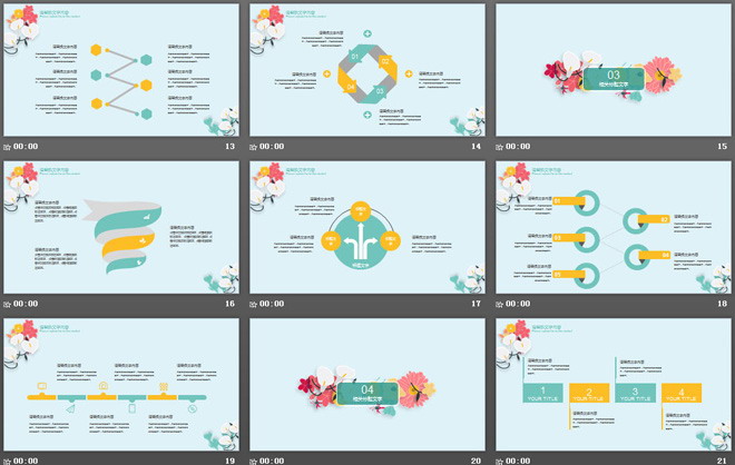 简洁清新文艺花卉PPT模板免费下载