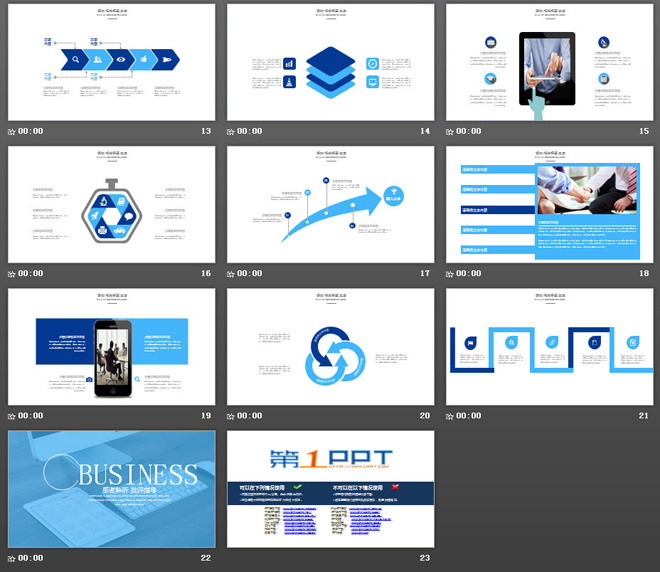 蓝色办公场景的商务汇报PPT模板