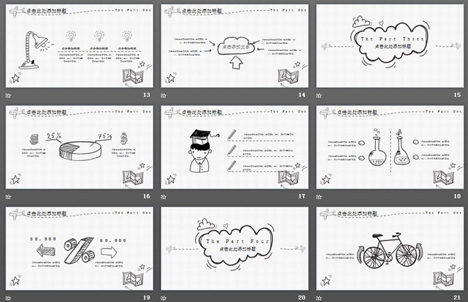 黑白卡通创意手绘PowerPoint模板免费下载