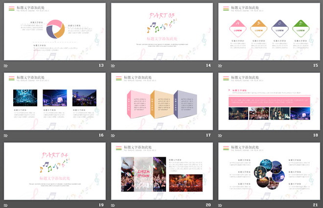 彩色音符背景的动态音乐教育培训PPT模板