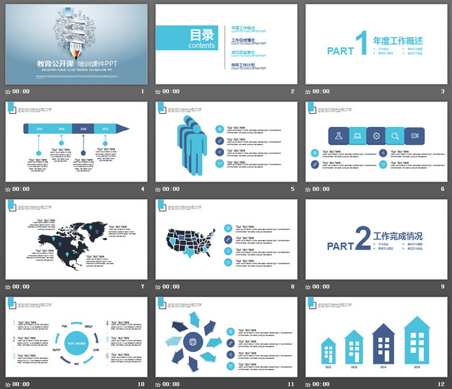 创意手绘铅笔背景的教育培训公开课PPT模板