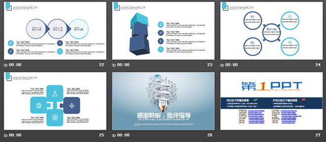 创意手绘铅笔背景的教育培训公开课PPT模板