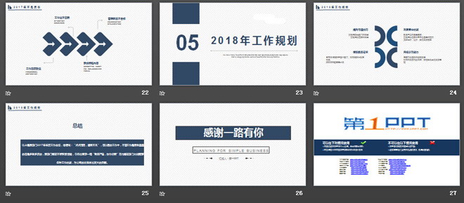 简洁蓝色扁平化通用工作计划PPT模板