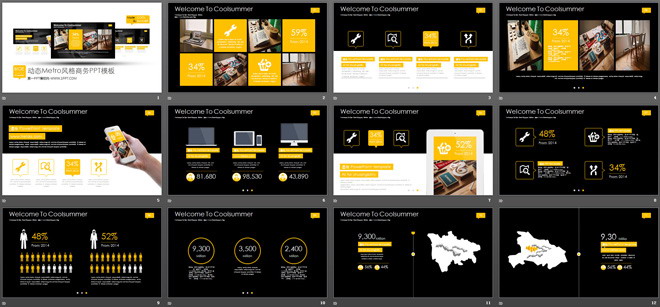 动态Metro风格商务PPT模板下载