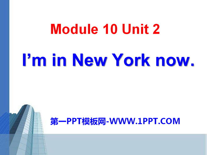 《I\m in New York now》PPT课件4