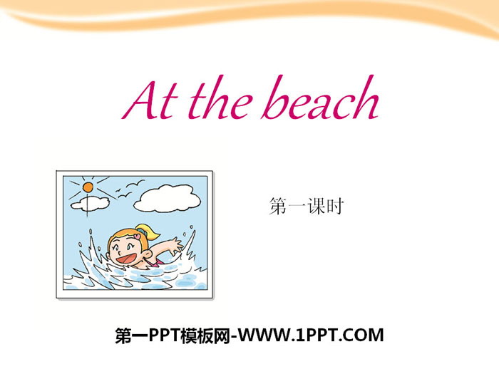 《At the beach》PPT