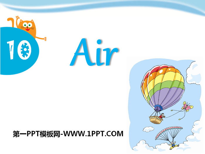 《Air》PPT课件