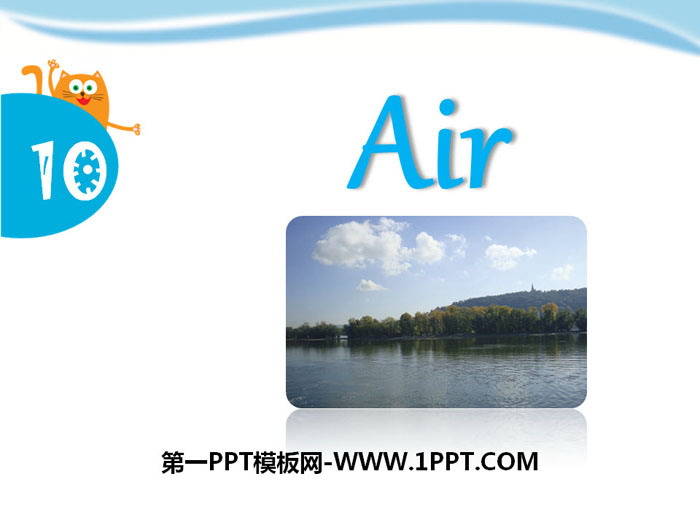 《Air》PPT下载