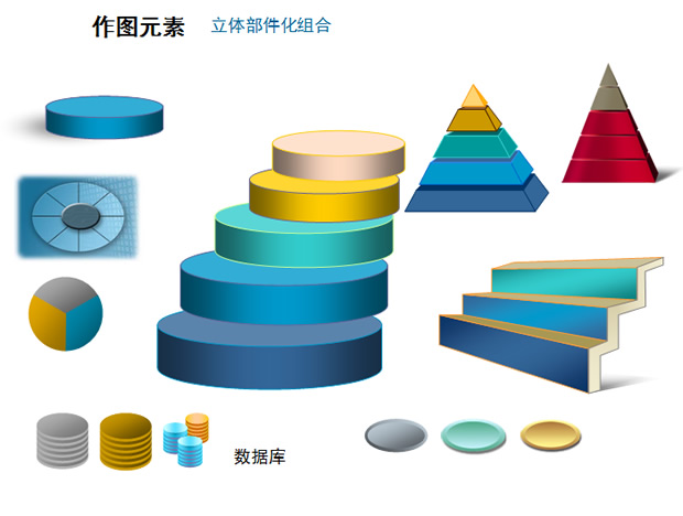 华为PPT设计素材库