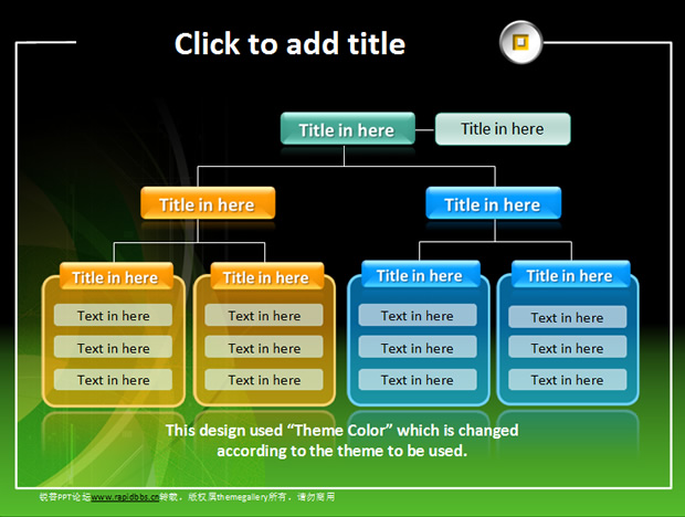 ThemeGallery最新组织架构PPT图表下载