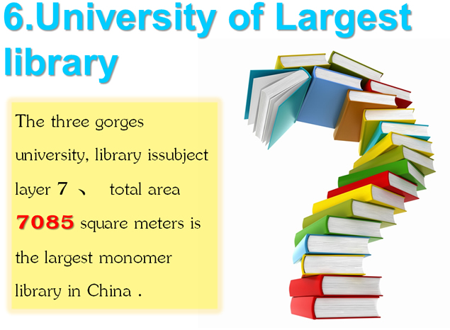 中国最好大学建校史ppt模板5