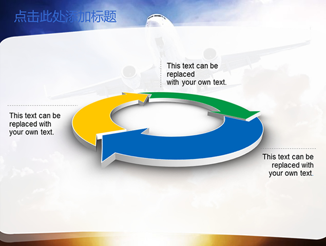 附精彩动态图表的航空物流ppt模板