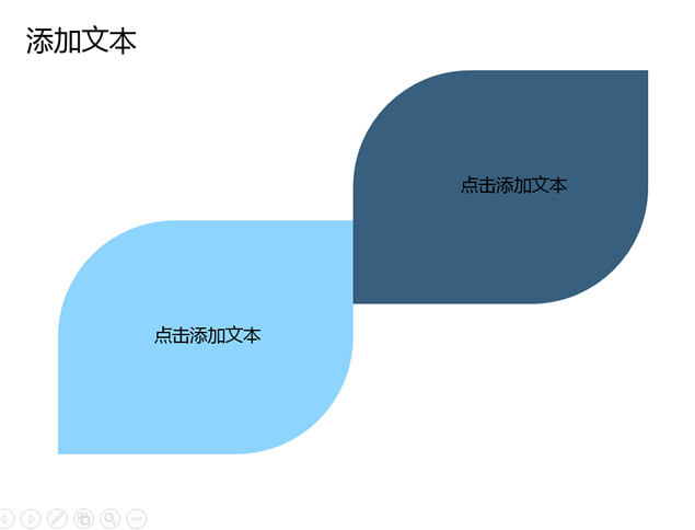 美元符号堆起来简约清爽金融商务ppt模板