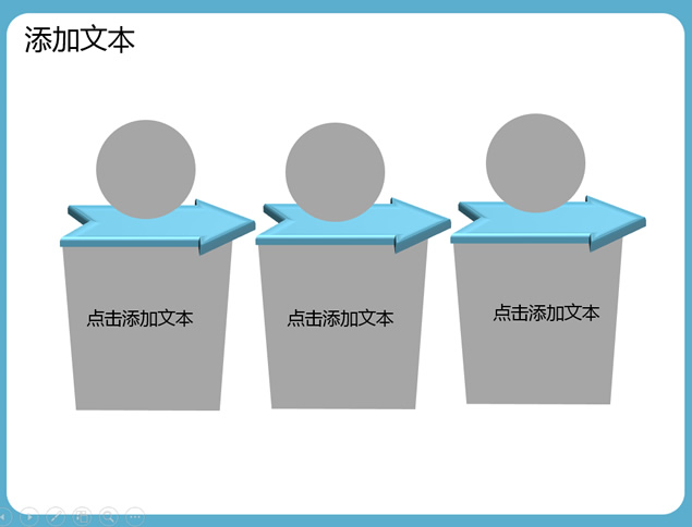 医生操作电脑现代医药医学相关ppt模板