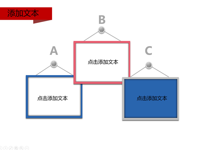 鹊桥相会 情定七夕——中国情人节七夕ppt模板