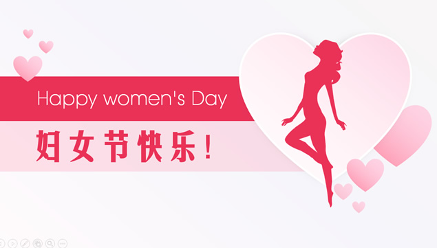 妇女节快乐！3月8日妇女节ppt模板